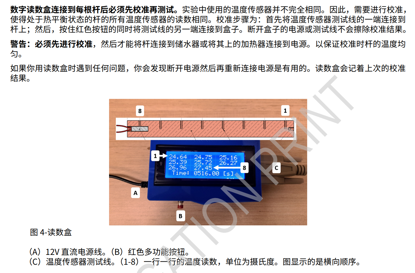 国际物理奥林匹克比赛题库及答案图片