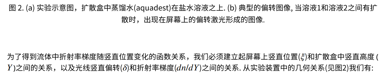 国际物理奥林匹克比赛题库及答案图片