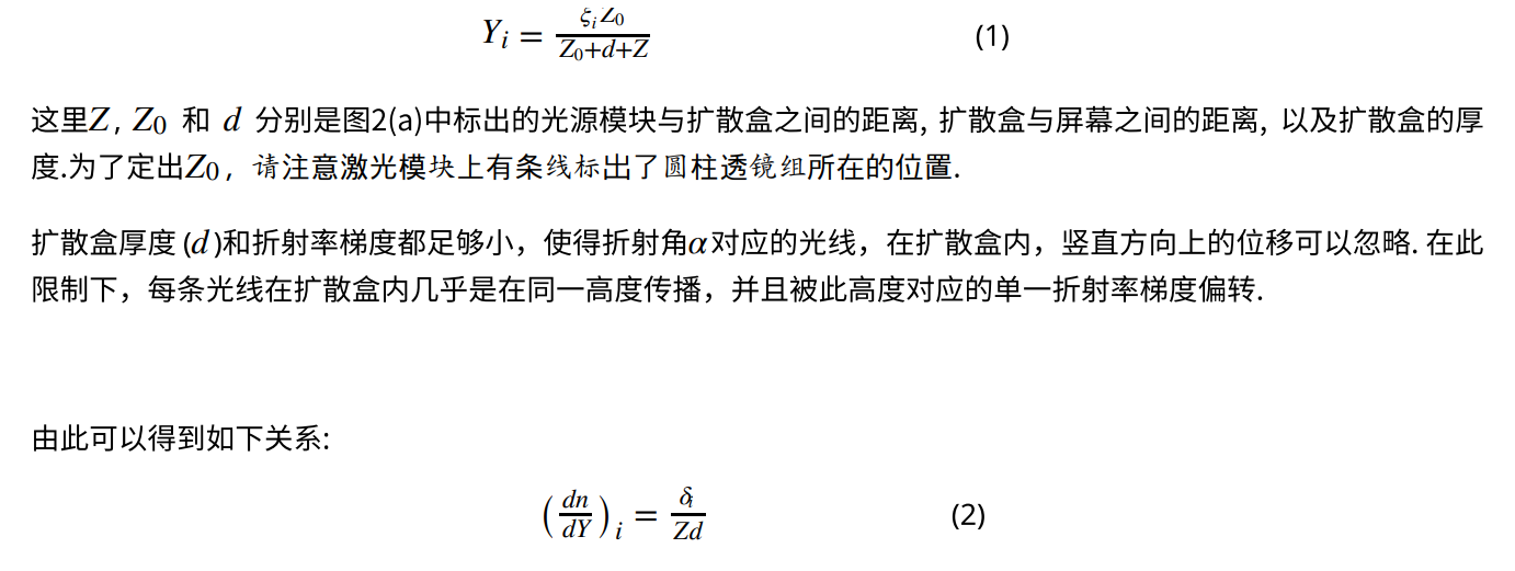 国际物理奥林匹克比赛题库及答案图片