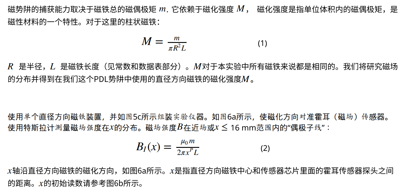 国际物理奥林匹克比赛题库及答案图片