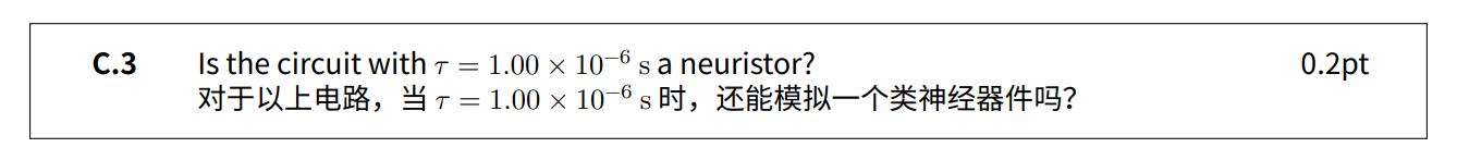 国际物理奥林匹克比赛题库及答案图片