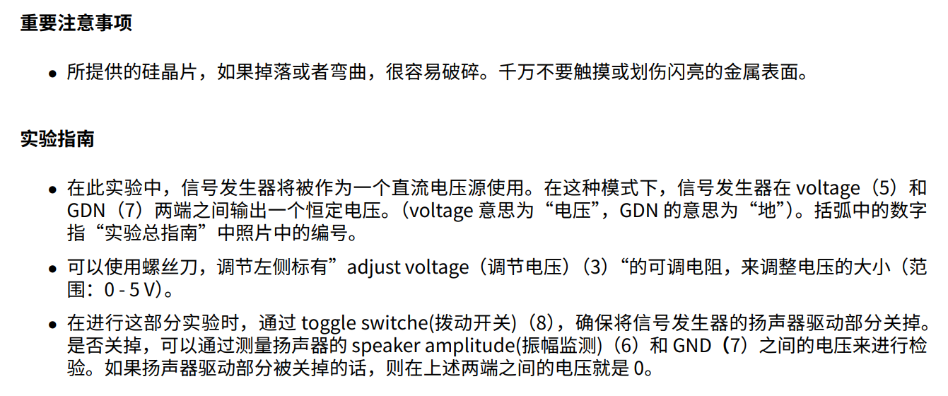 国际物理奥林匹克比赛题库及答案图片