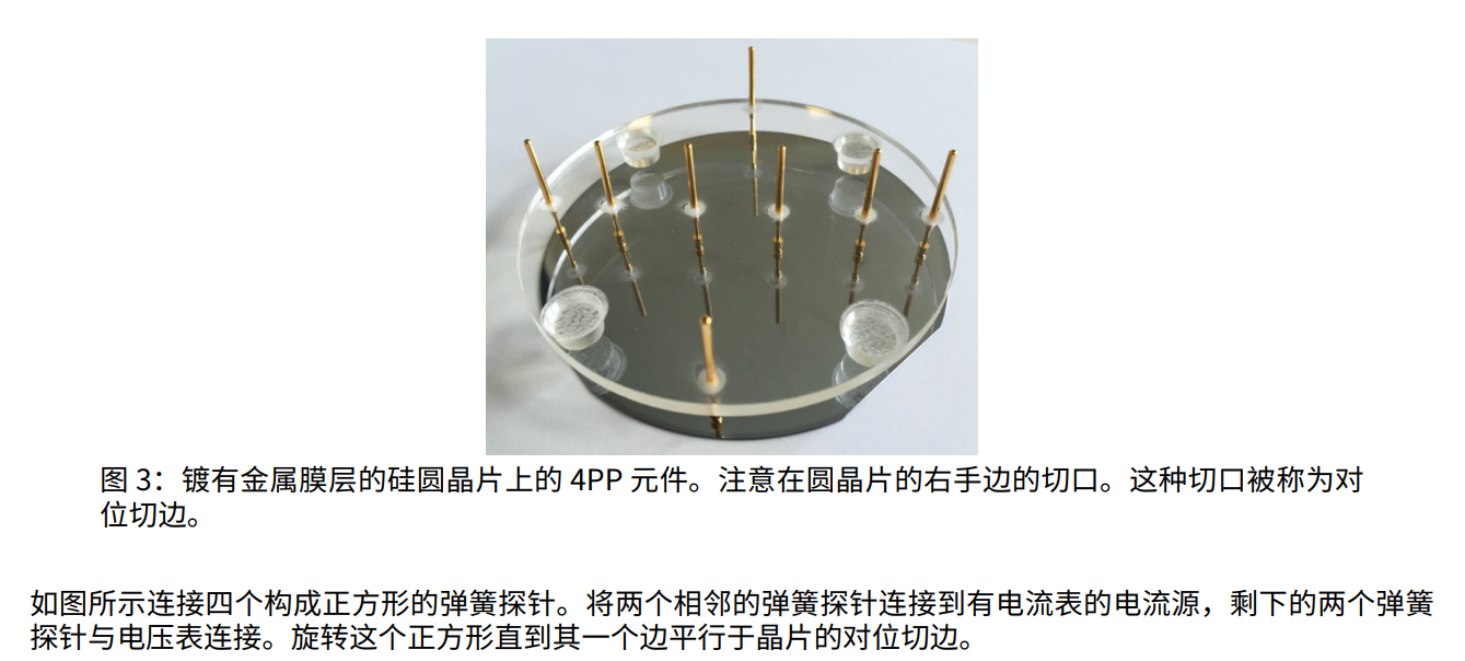 国际物理奥林匹克比赛题库及答案图片