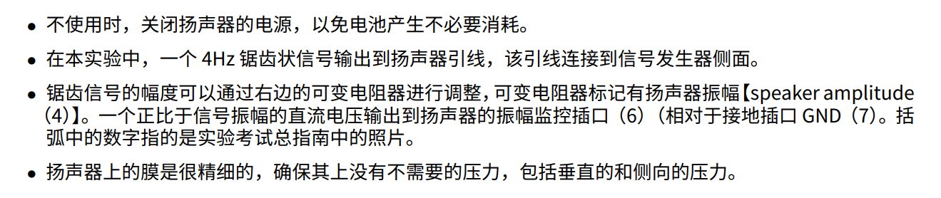 国际物理奥林匹克比赛题库及答案图片