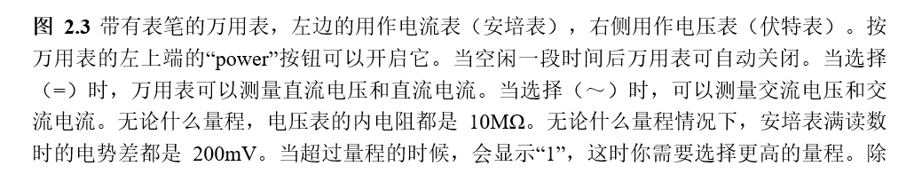 国际物理奥林匹克比赛题库及答案图片