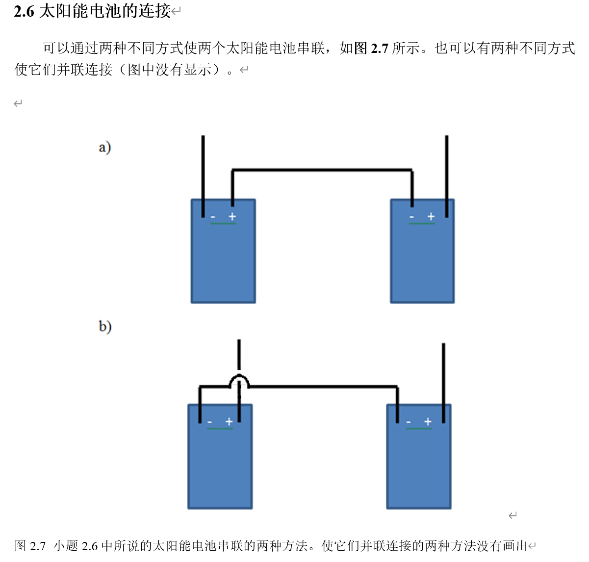 国际物理奥林匹克比赛题库及答案图片